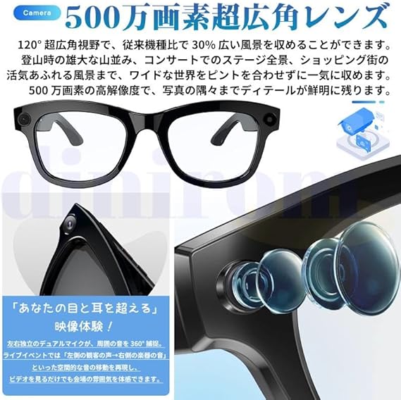 スマートグラス M01 AI機能付き ブルーライトカット Amazon.co.jp: M01スマートグラス スマート翻訳メガネ 高精度AI